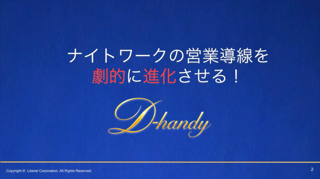 QRコード読込・発券方法【お客様LINE連携】