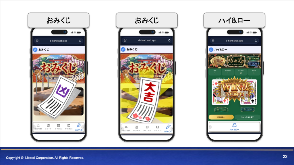 サイコロ2・サイコロ3ゲーム